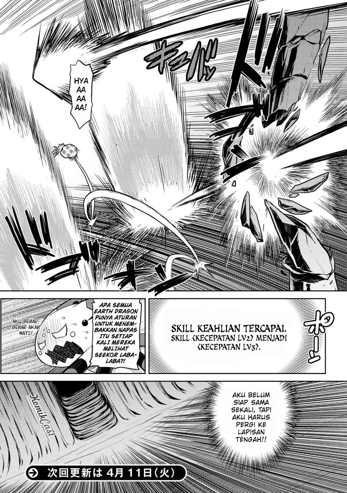 Kumo desu ga, Nani Ka?